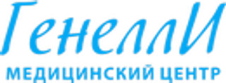 Логотип Медицинский центр Генелли на Алтайской