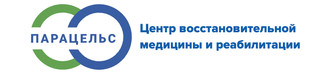 Логотип Центр восстановительной медицины и реабилитации Парацельс