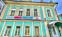 MedBrand (МедБрэнд). Центр междисциплинарной медицины