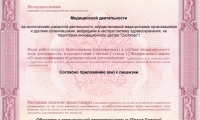Центр МРТ Гранд Сервис на Учебной