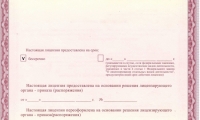 Центр МРТ Гранд Сервис на Учебной