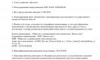 Стоматология Дентал арт на Ковалева