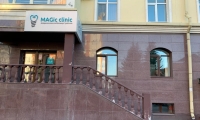 Мagic Clinic (Меджик Клиник)