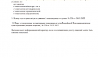 Мagic Clinic (Меджик Клиник)