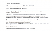 Мagic Clinic (Меджик Клиник)