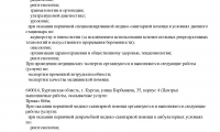 Центр ядерной медицины МИБС г.Томск
