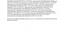 Центр ядерной медицины МИБС г.Томск