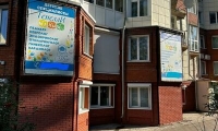 Медицинский центр Генелли на Алтайской