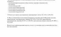 МБ Стоматология