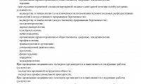 Медицинский центр Мед-Арт Северск