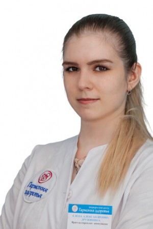 Дружинина Елена Александровна